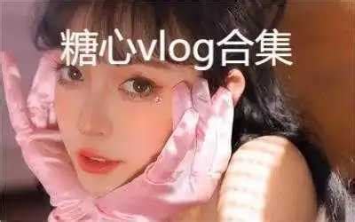 白虎 jkf|国产AV 糖心Vlog 圣诞2021 快来看看白虎圣诞小女友